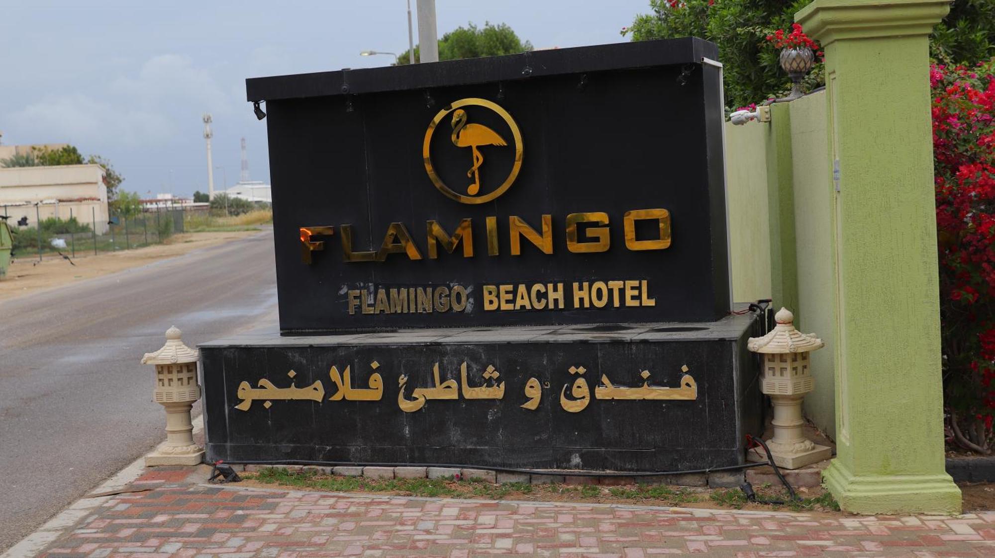 Flamingo Beach Hotel Umm al-Kuwajn Zewnętrze zdjęcie